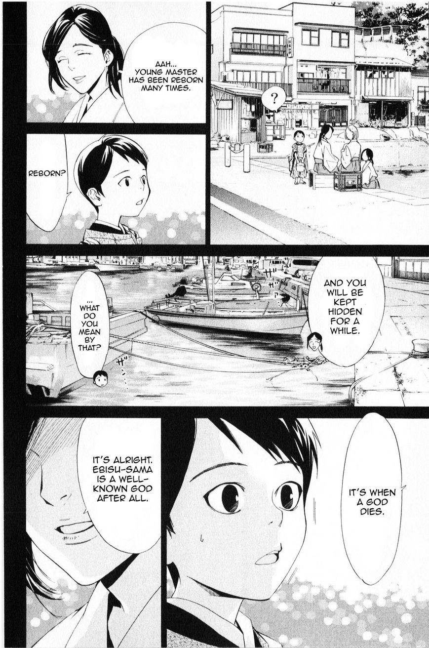 Noragami Chapter 35 page 3 - Chapter 35 : Death