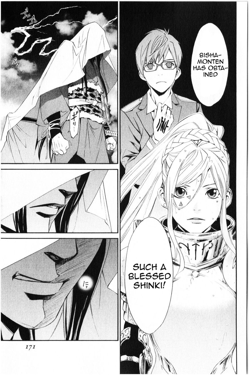 Noragami Chapter 35 page 30 - Chapter 35 : Death