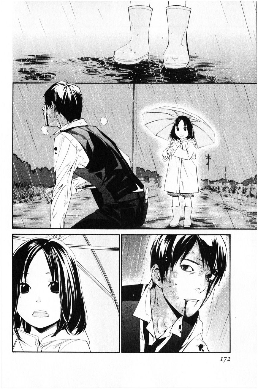 Noragami Chapter 35 page 31 - Chapter 35 : Death