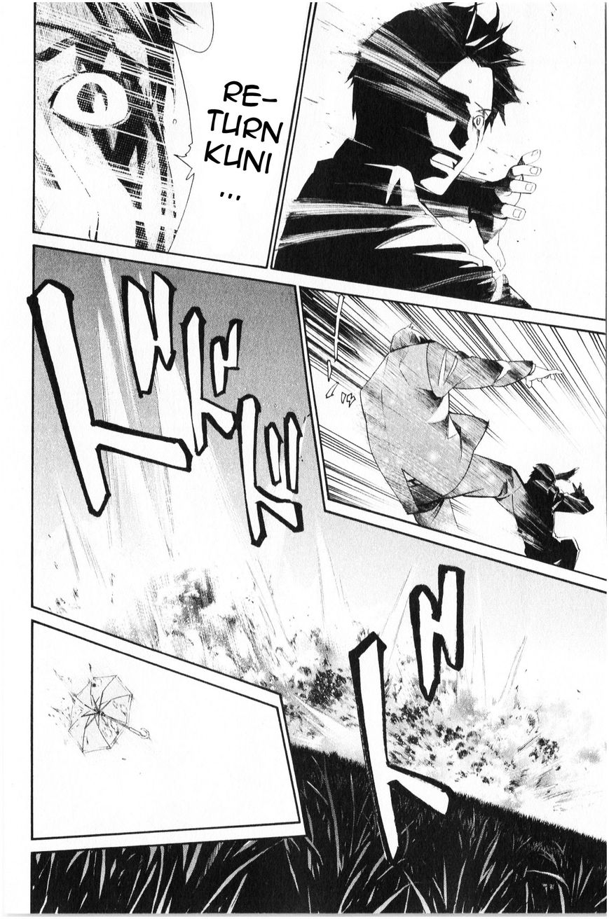 Noragami Chapter 35 page 33 - Chapter 35 : Death