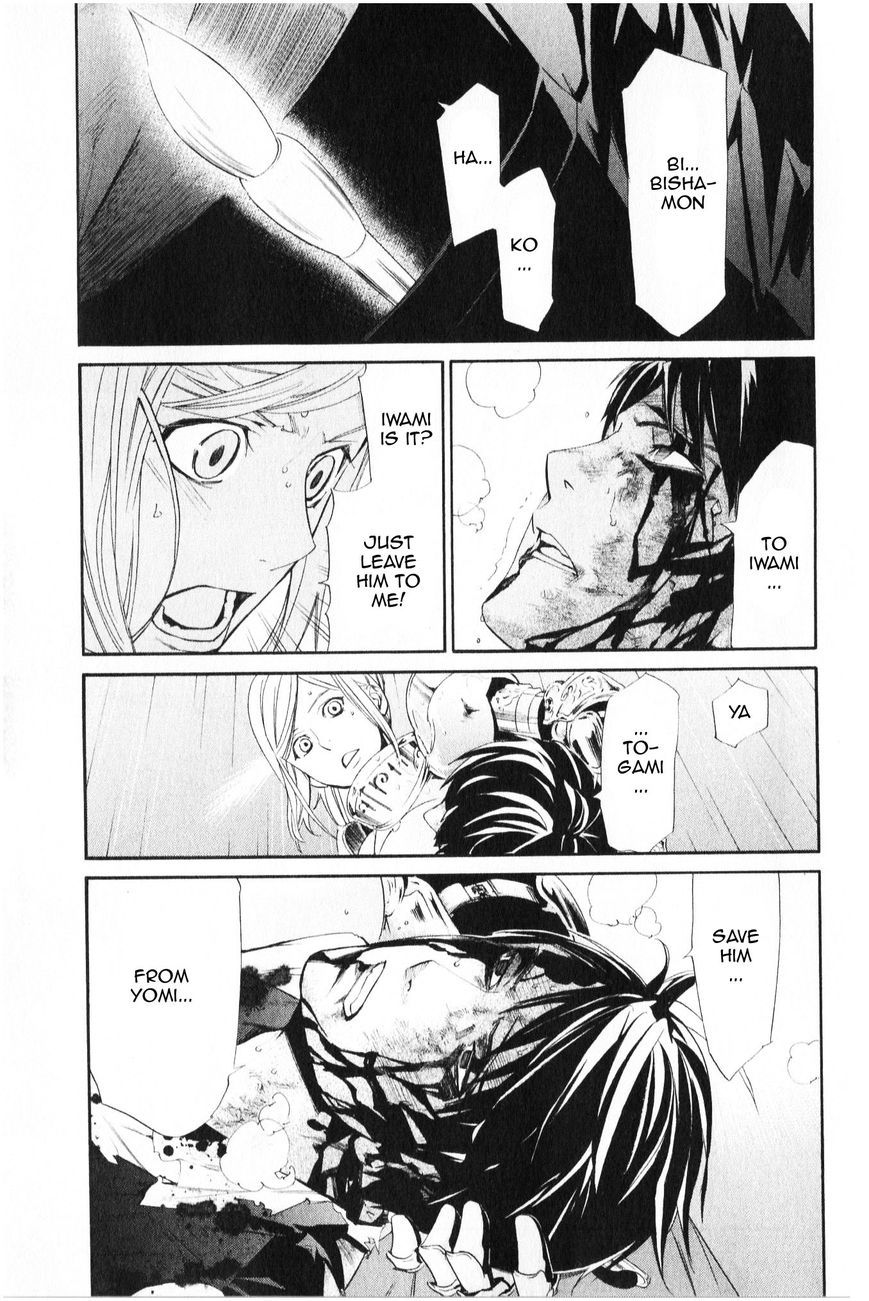 Noragami Chapter 35 page 38 - Chapter 35 : Death