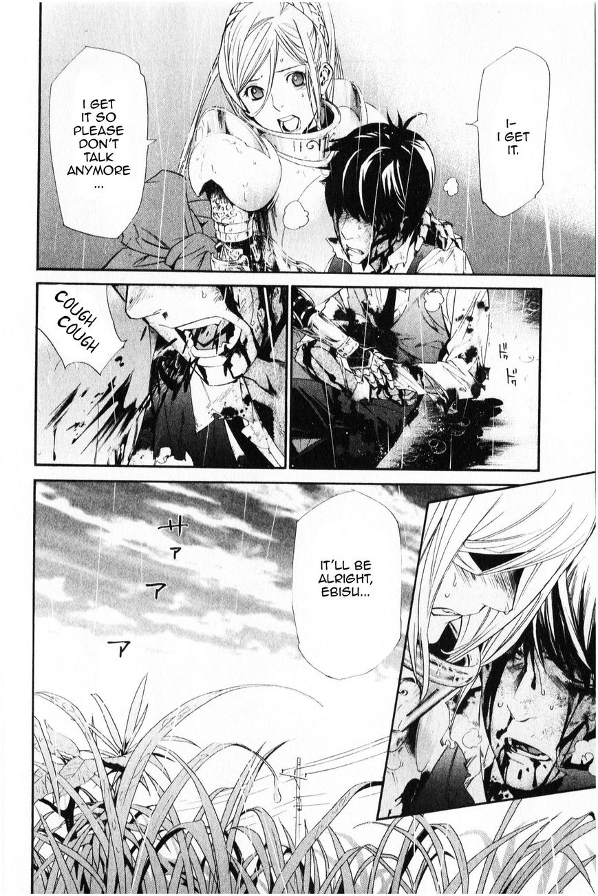 Noragami Chapter 35 page 39 - Chapter 35 : Death