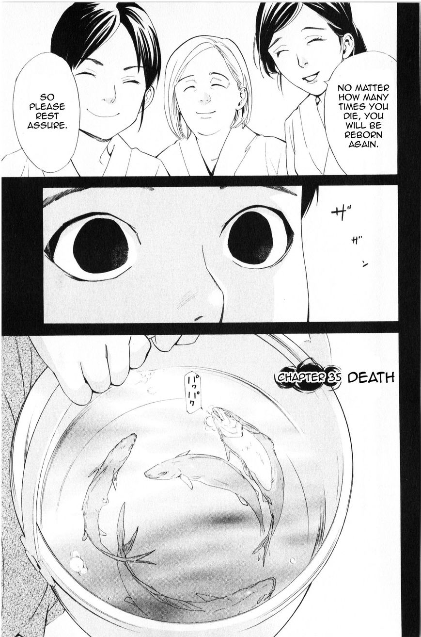 Noragami Chapter 35 page 4 - Chapter 35 : Death