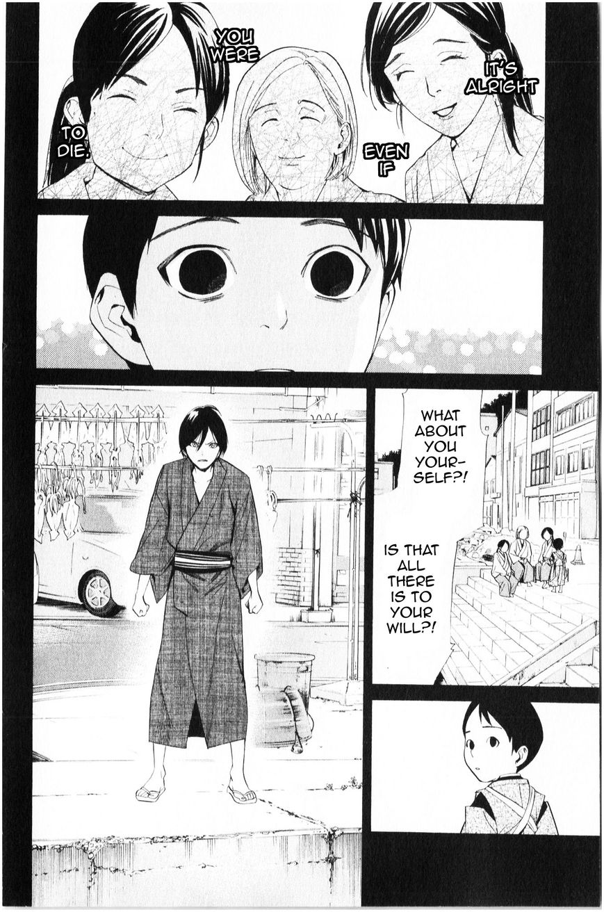 Noragami Chapter 35 page 41 - Chapter 35 : Death