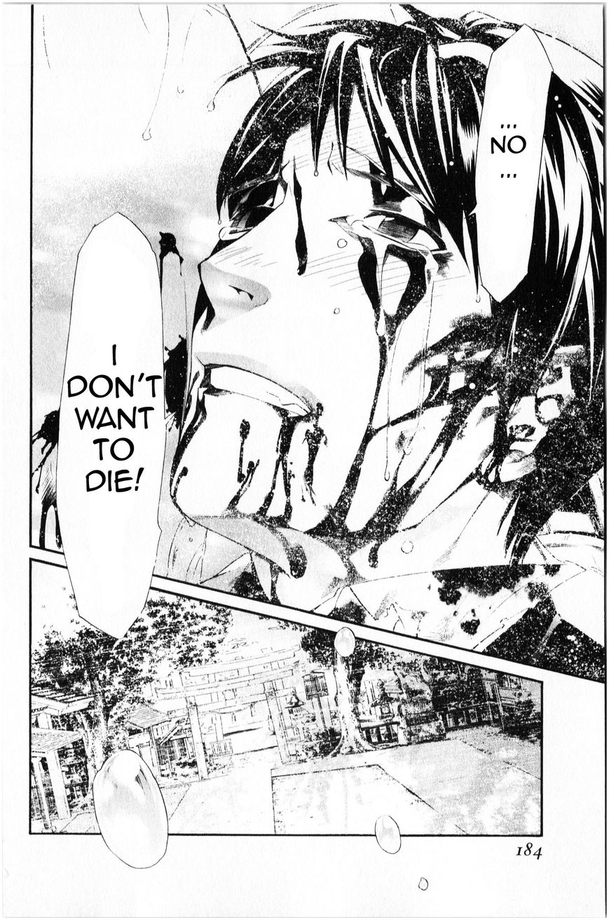 Noragami Chapter 35 page 43 - Chapter 35 : Death