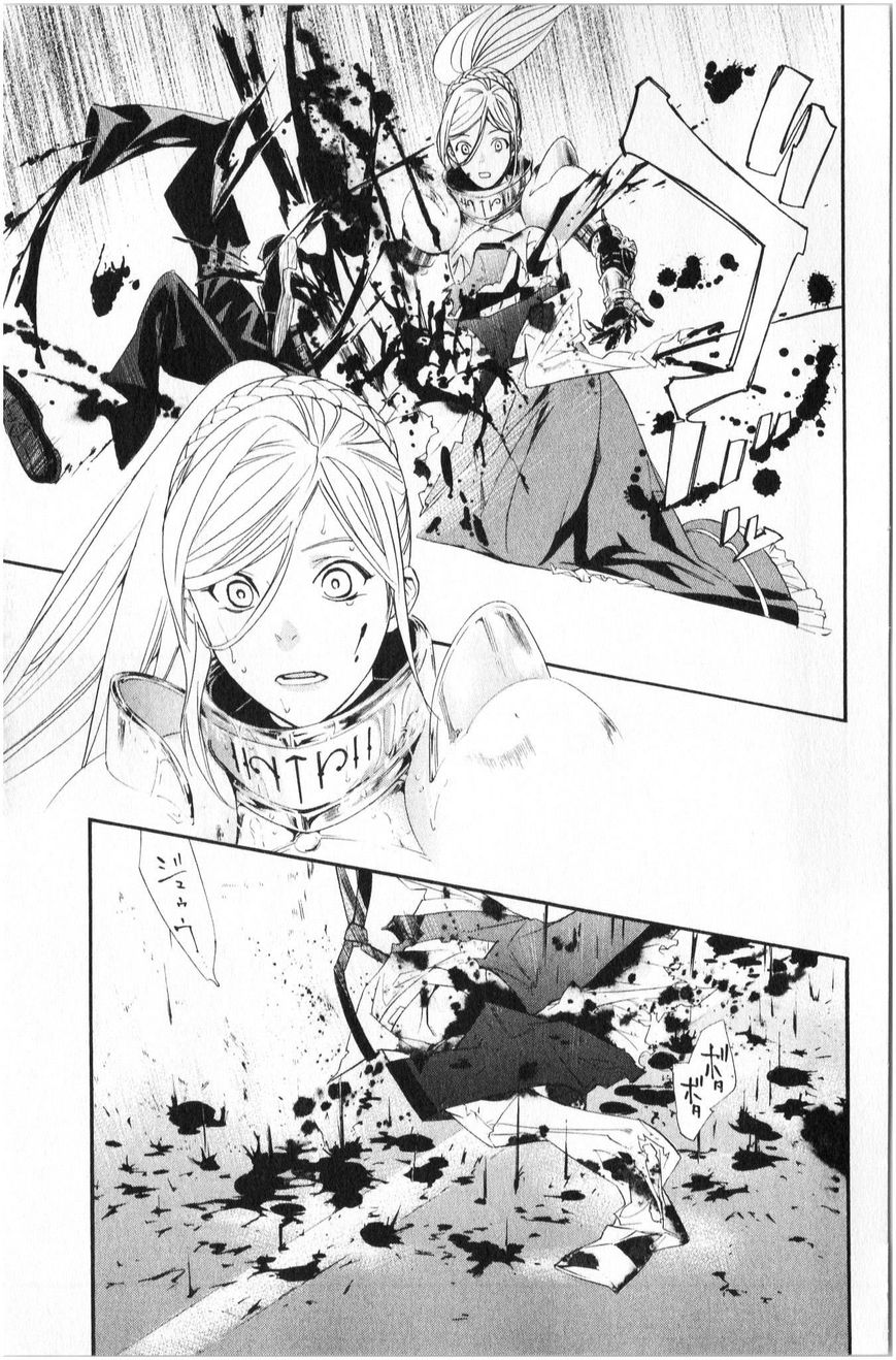 Noragami Chapter 35 page 44 - Chapter 35 : Death