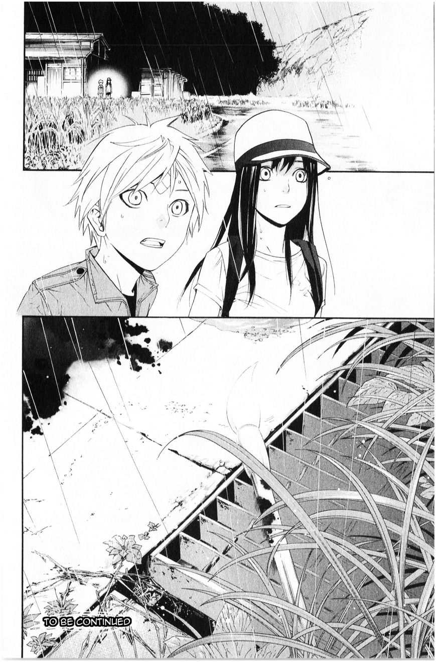 Noragami Chapter 35 page 45 - Chapter 35 : Death