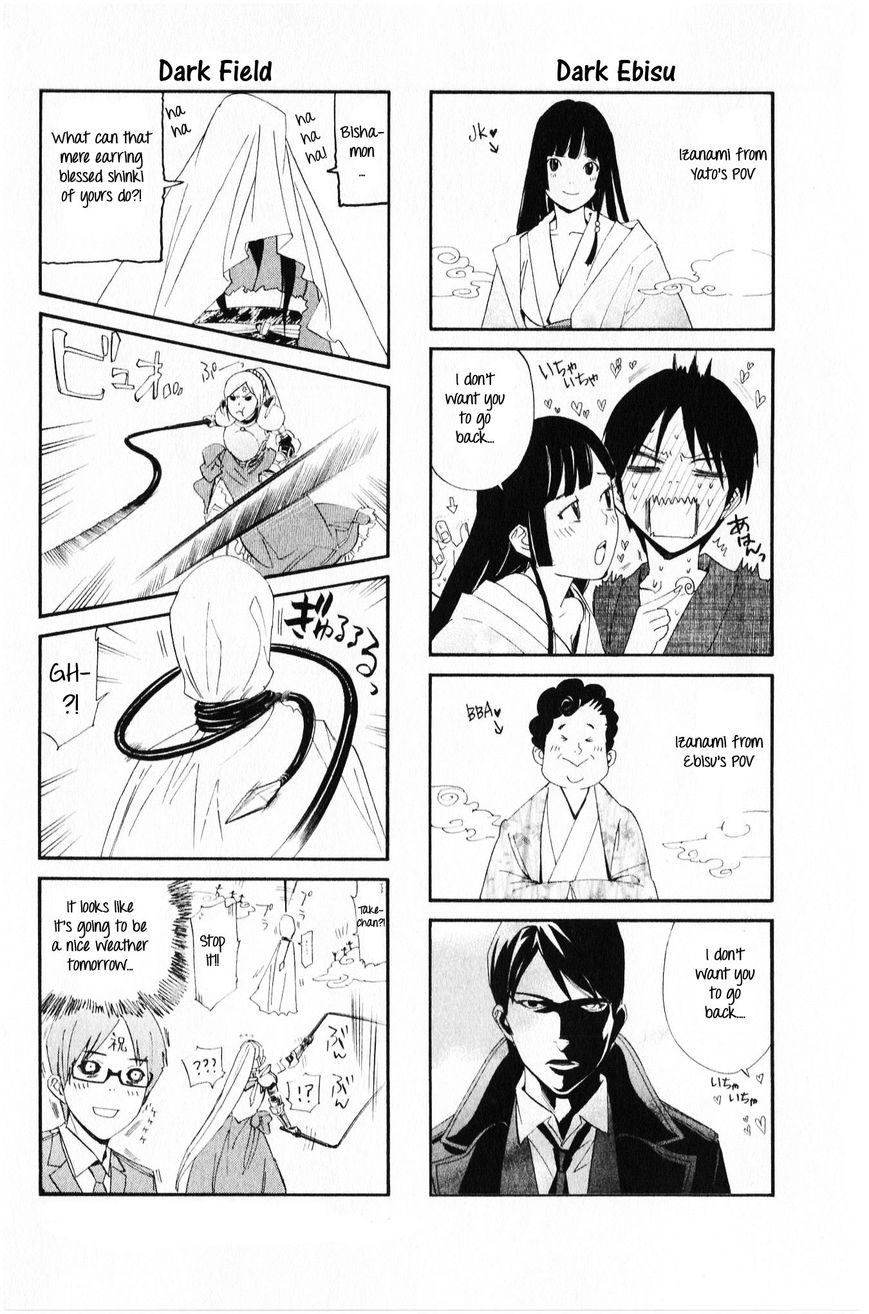 Noragami Chapter 35 page 49 - Chapter 35 : Death