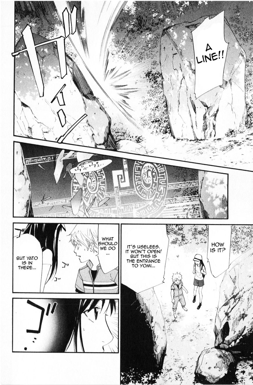 Noragami Chapter 35 page 5 - Chapter 35 : Death