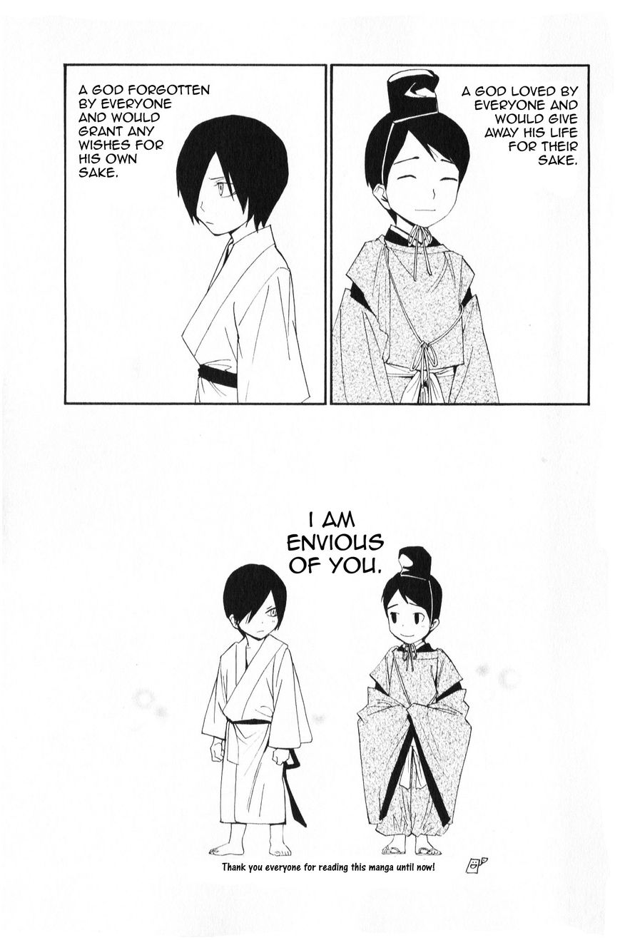 Noragami Chapter 35 page 50 - Chapter 35 : Death