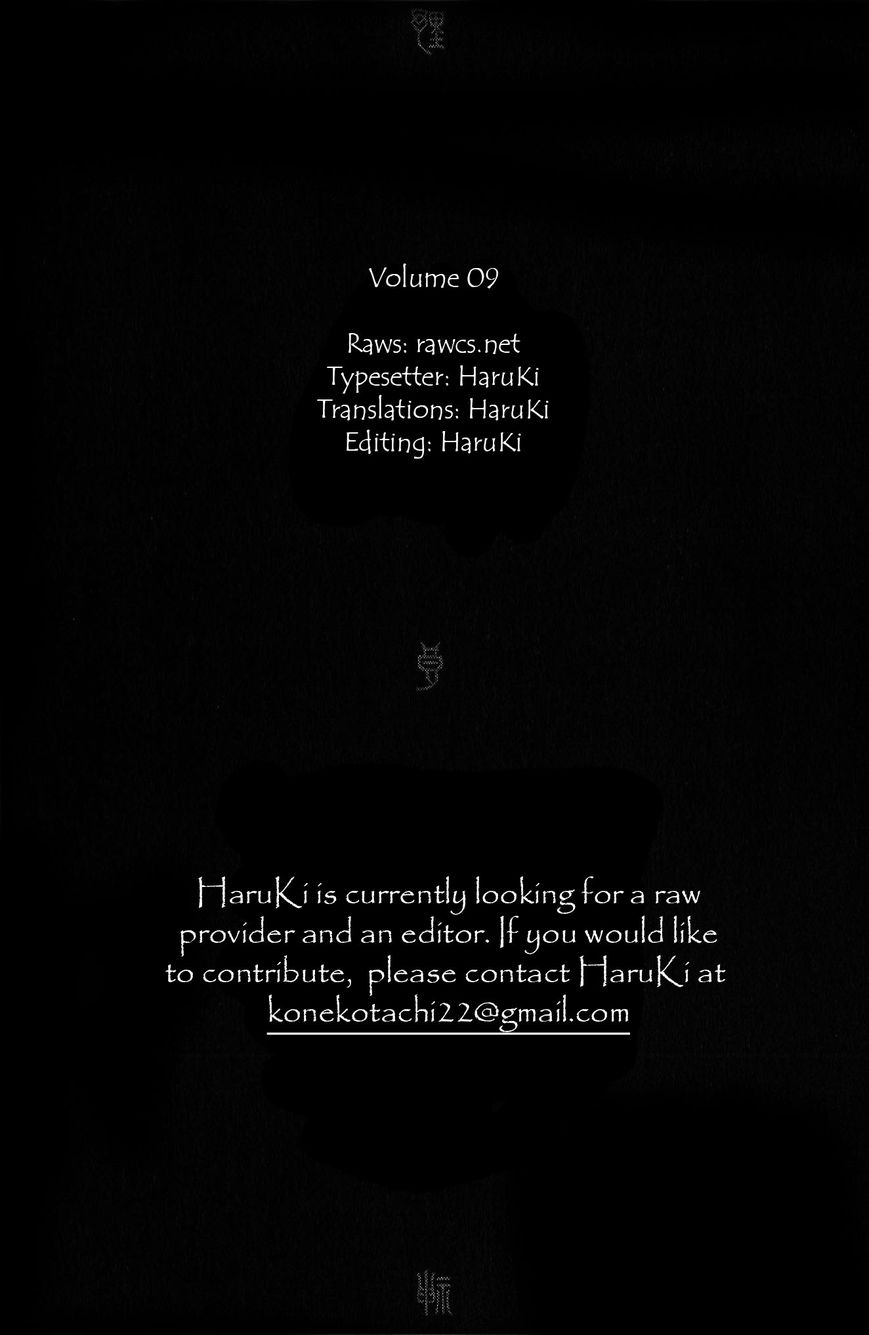 Noragami Chapter 35 page 51 - Chapter 35 : Death