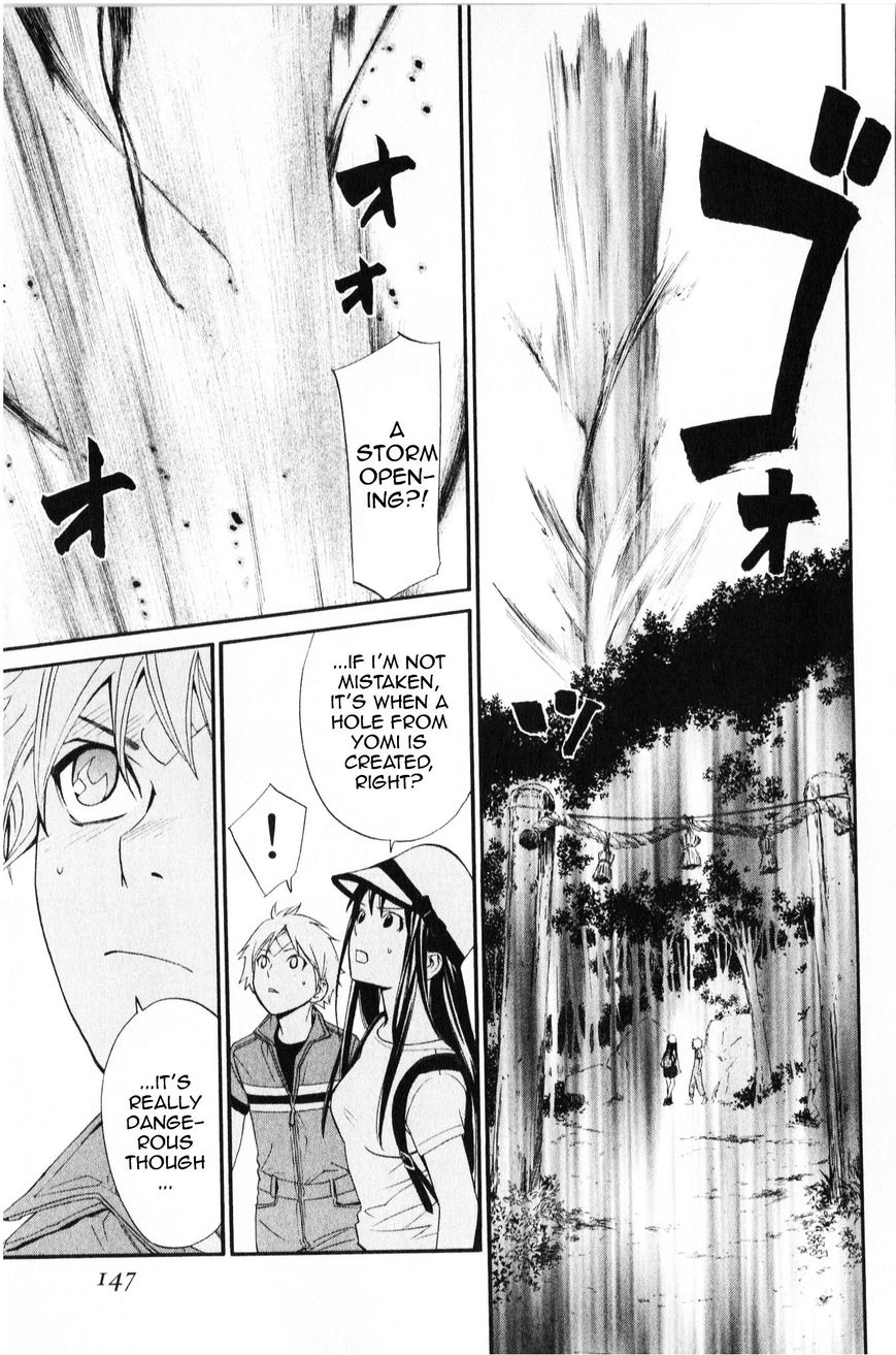 Noragami Chapter 35 page 6 - Chapter 35 : Death