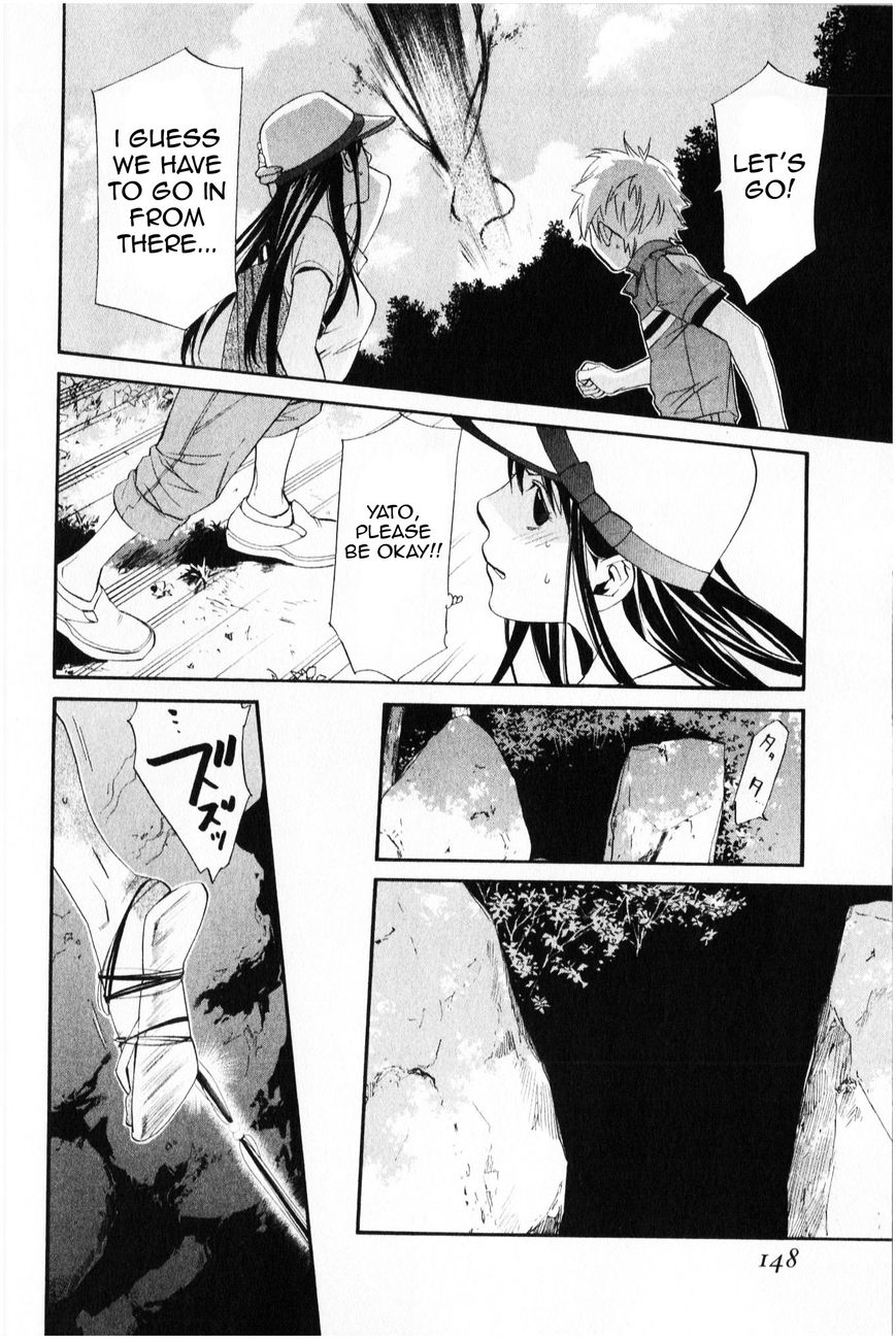 Noragami Chapter 35 page 7 - Chapter 35 : Death