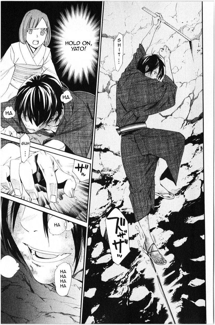 Noragami Chapter 35 page 8 - Chapter 35 : Death