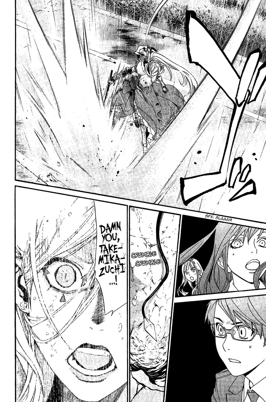 Noragami Chapter 36 page 10 - Chapter 36 : Calamitous Curse