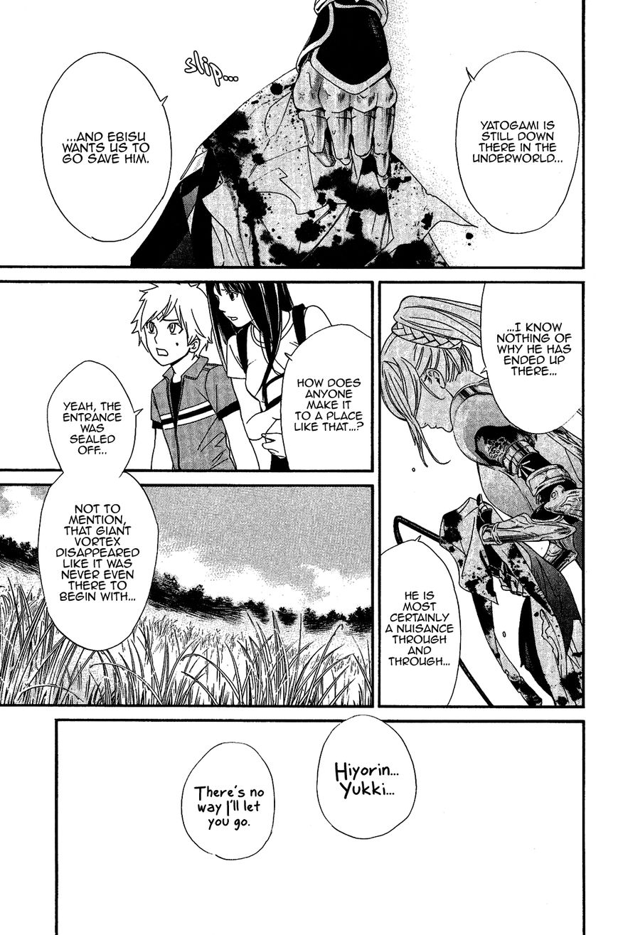 Noragami Chapter 36 page 13 - Chapter 36 : Calamitous Curse