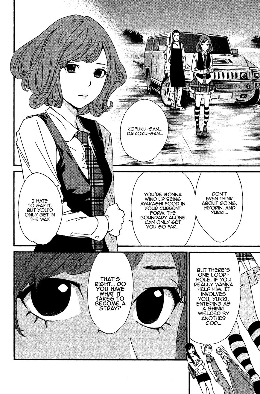 Noragami Chapter 36 page 14 - Chapter 36 : Calamitous Curse