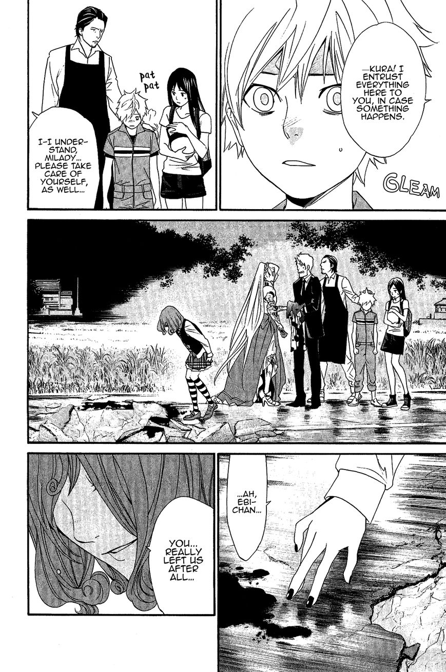 Noragami Chapter 36 page 16 - Chapter 36 : Calamitous Curse