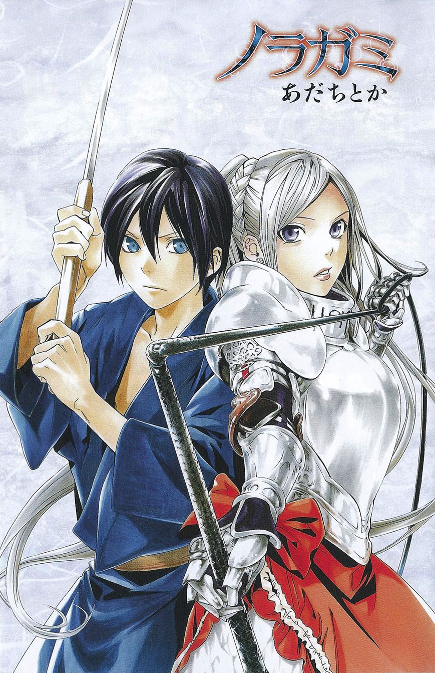 Noragami Chapter 36 page 2 - Chapter 36 : Calamitous Curse