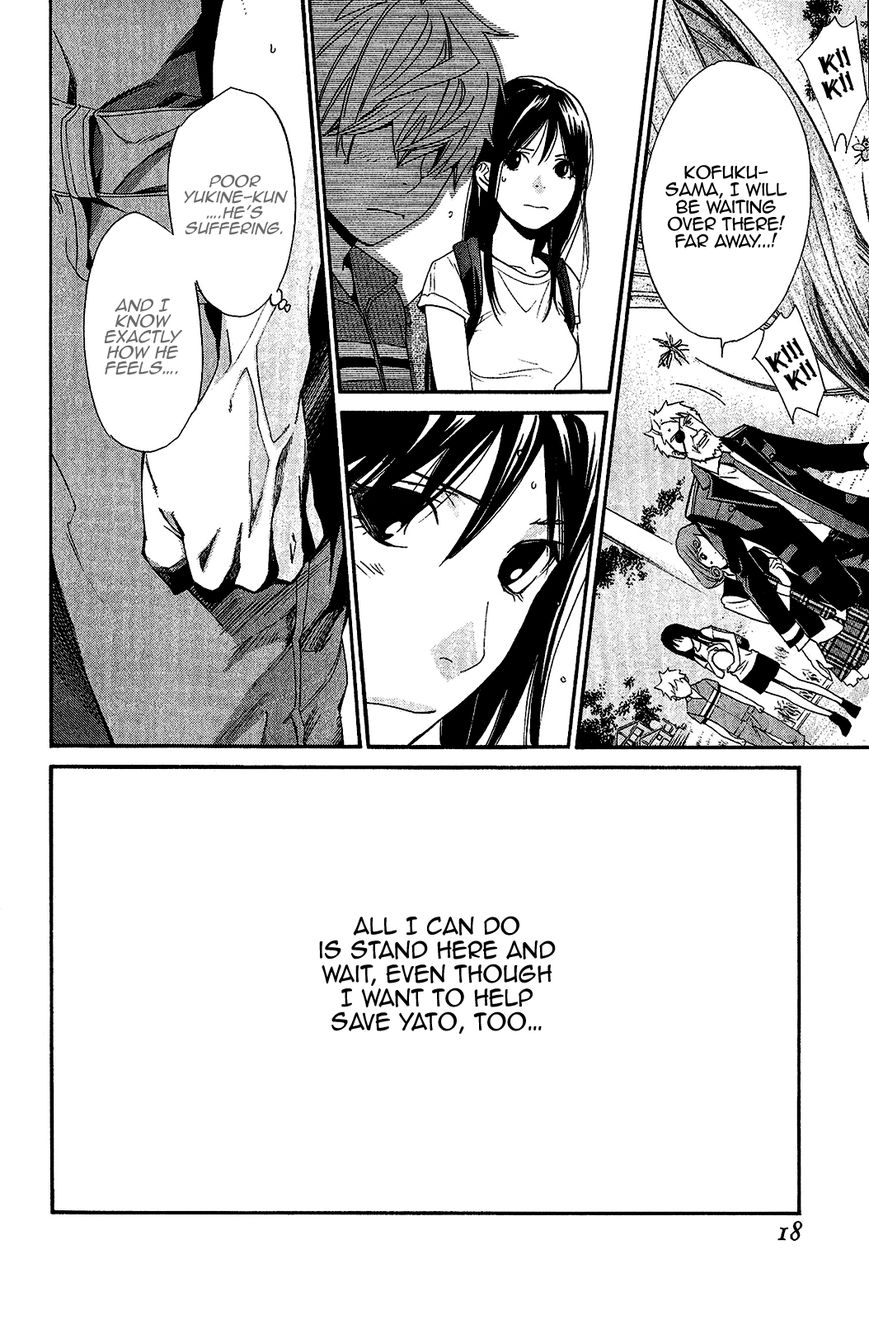 Noragami Chapter 36 page 20 - Chapter 36 : Calamitous Curse