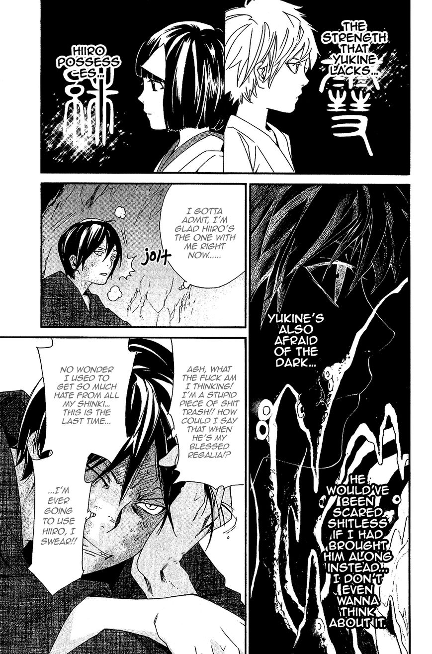 Noragami Chapter 36 page 30 - Chapter 36 : Calamitous Curse