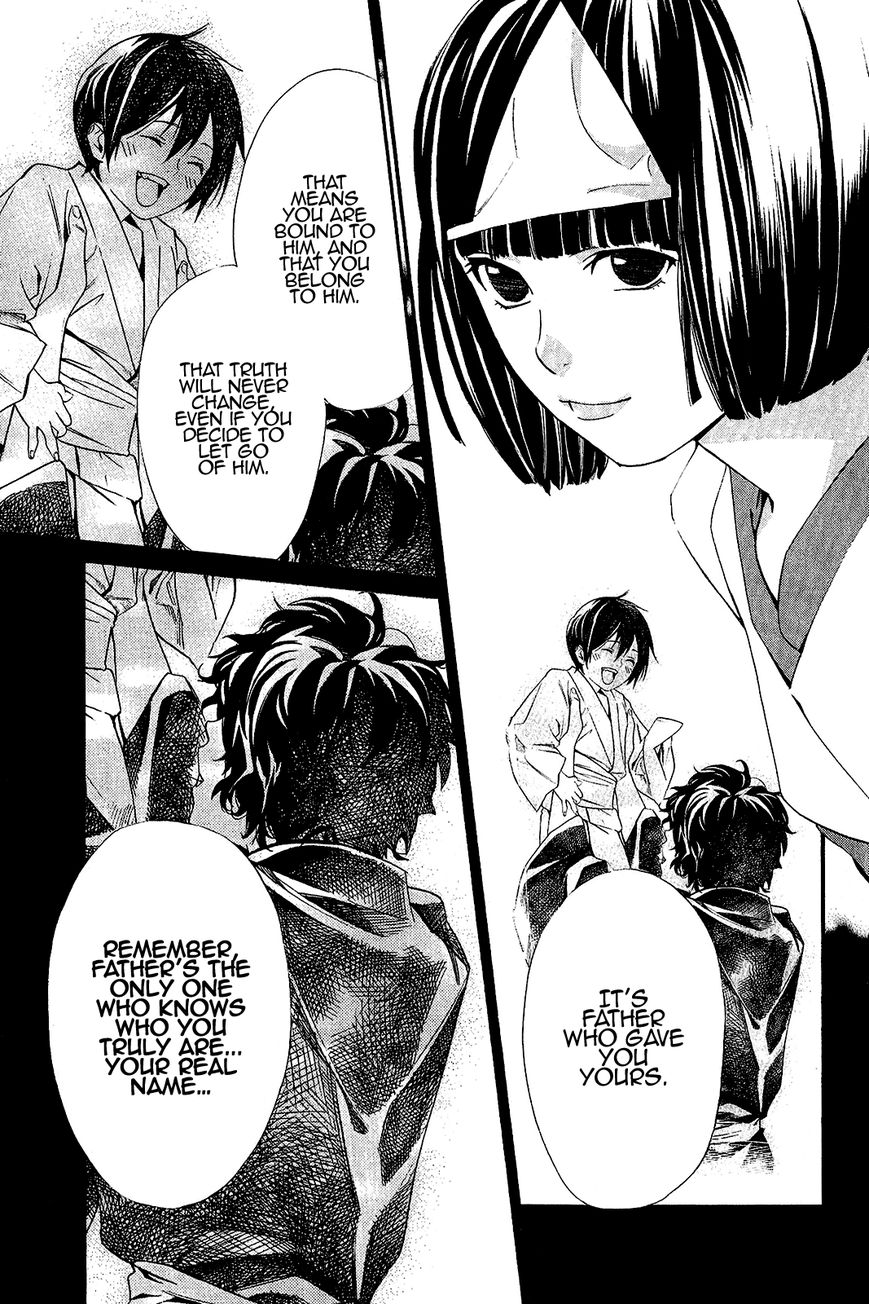 Noragami Chapter 36 page 32 - Chapter 36 : Calamitous Curse