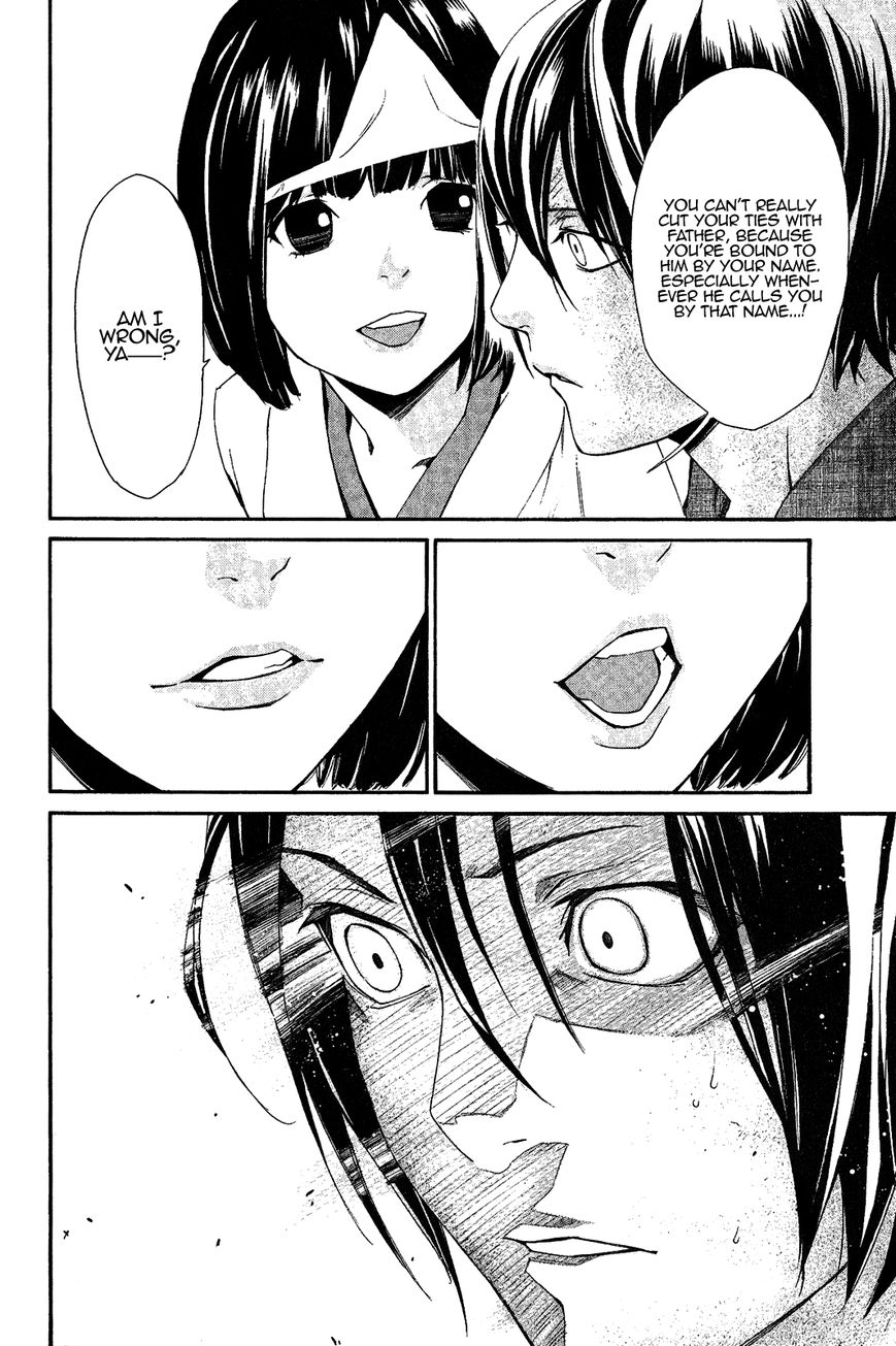 Noragami Chapter 36 page 33 - Chapter 36 : Calamitous Curse