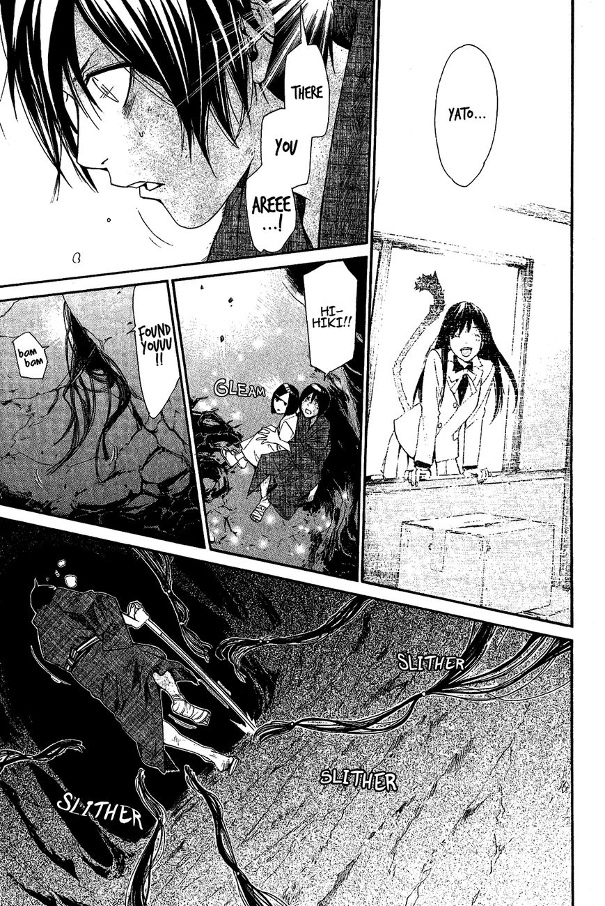 Noragami Chapter 36 page 34 - Chapter 36 : Calamitous Curse