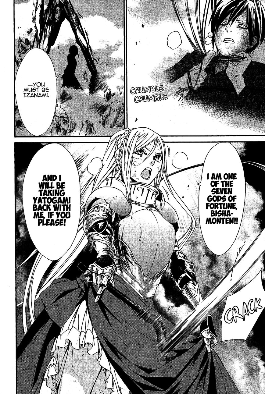 Noragami Chapter 36 page 39 - Chapter 36 : Calamitous Curse