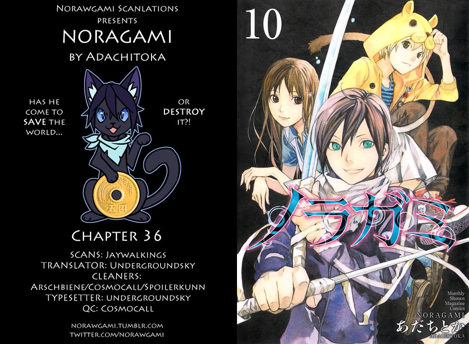 Noragami Chapter 36 page 4 - Chapter 36 : Calamitous Curse