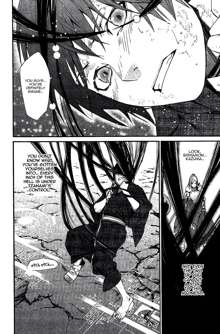 Noragami Chapter 36 page 41 - Chapter 36 : Calamitous Curse
