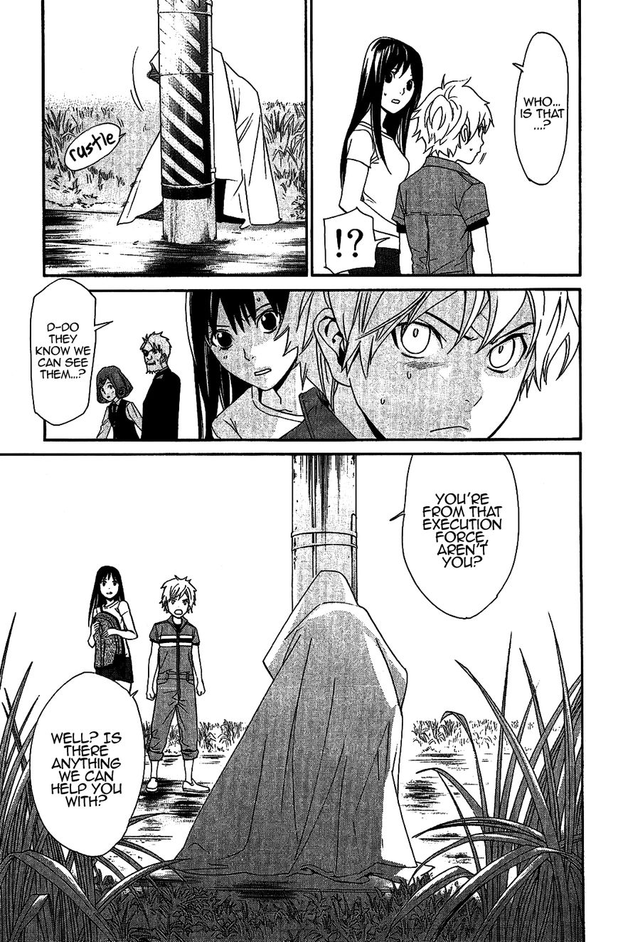 Noragami Chapter 36 page 48 - Chapter 36 : Calamitous Curse