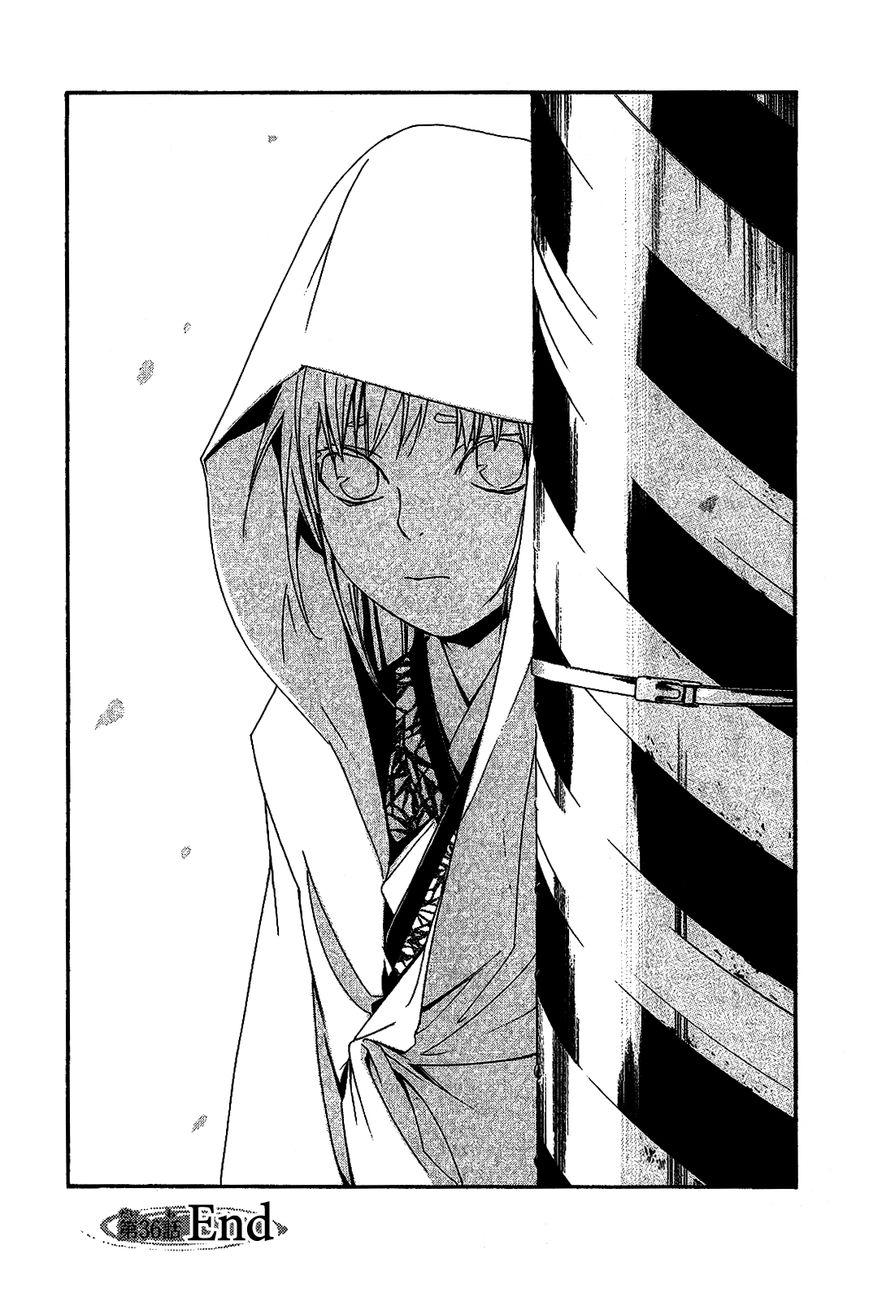 Noragami Chapter 36 page 49 - Chapter 36 : Calamitous Curse
