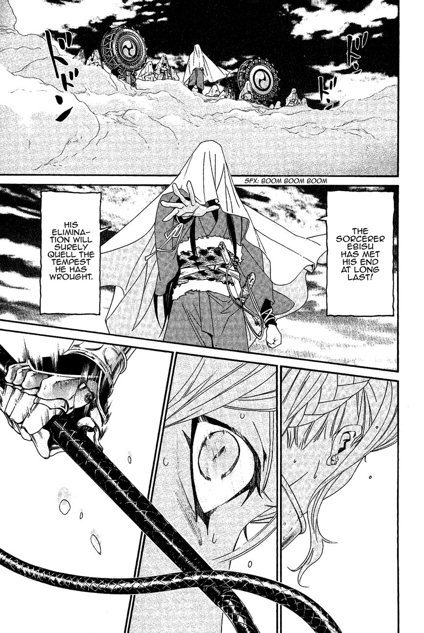 Noragami Chapter 36 page 9 - Chapter 36 : Calamitous Curse