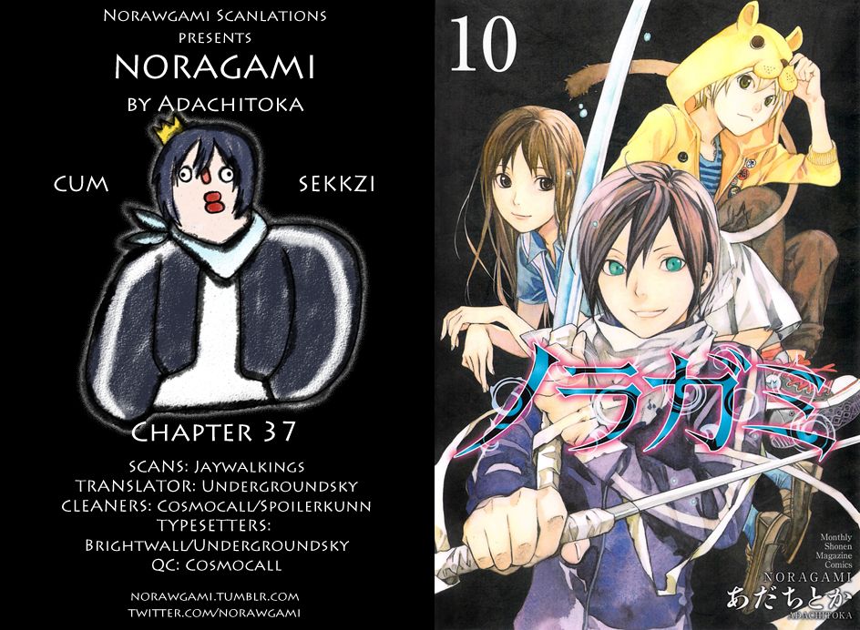 Noragami Chapter 37 page 1 - Chapter 37 : Hear My Voice