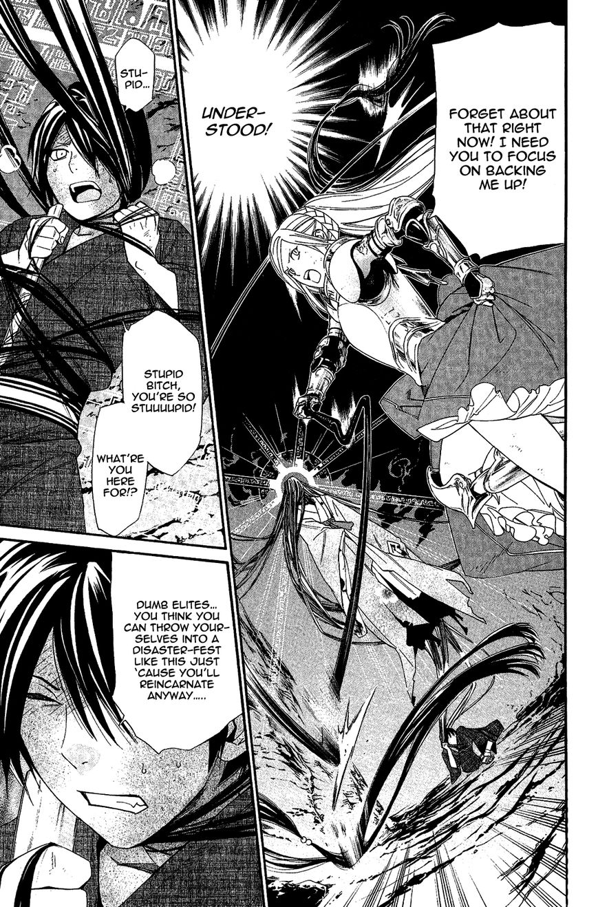 Noragami Chapter 37 page 11 - Chapter 37 : Hear My Voice