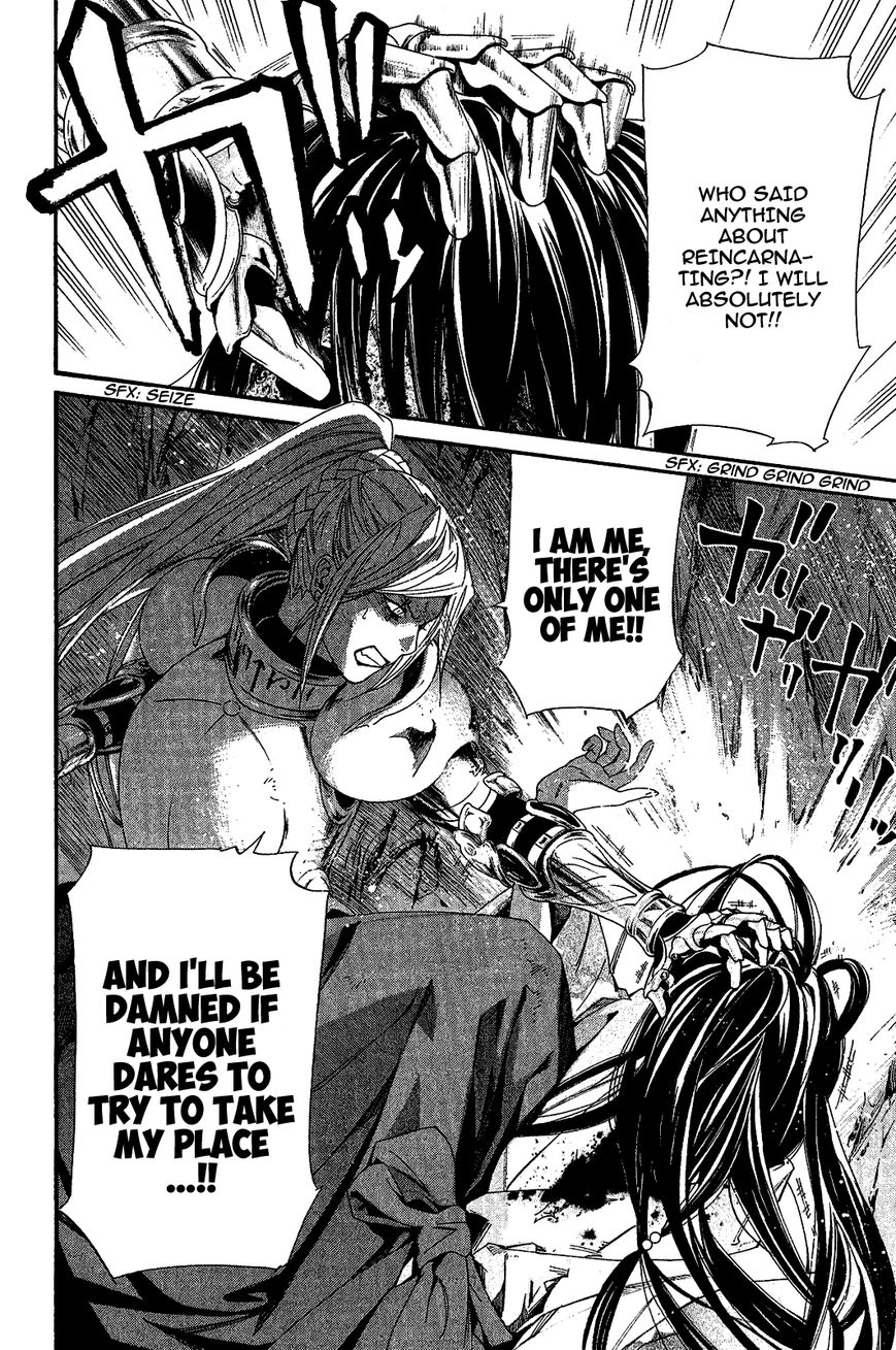 Noragami Chapter 37 page 12 - Chapter 37 : Hear My Voice