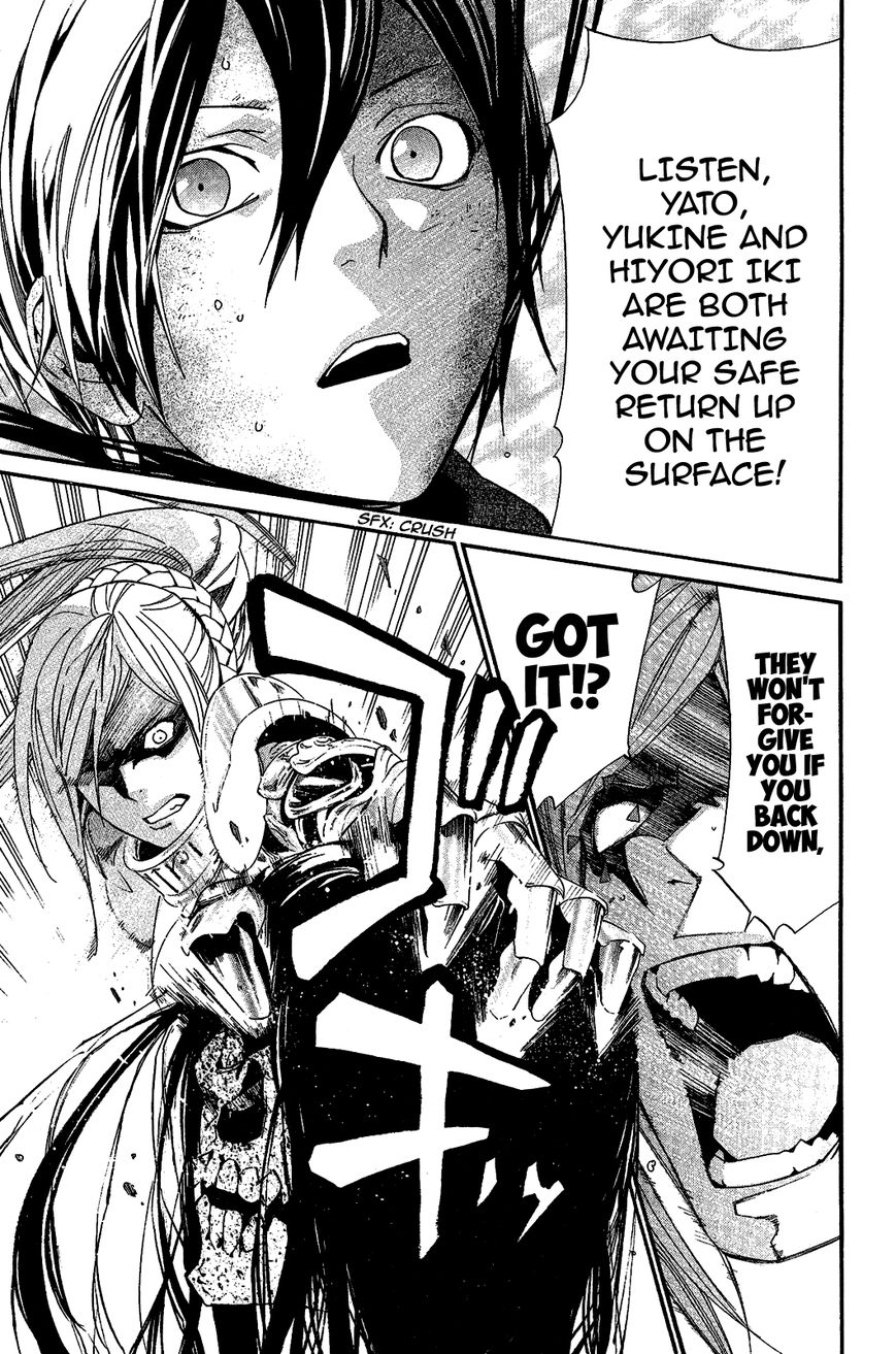 Noragami Chapter 37 page 13 - Chapter 37 : Hear My Voice