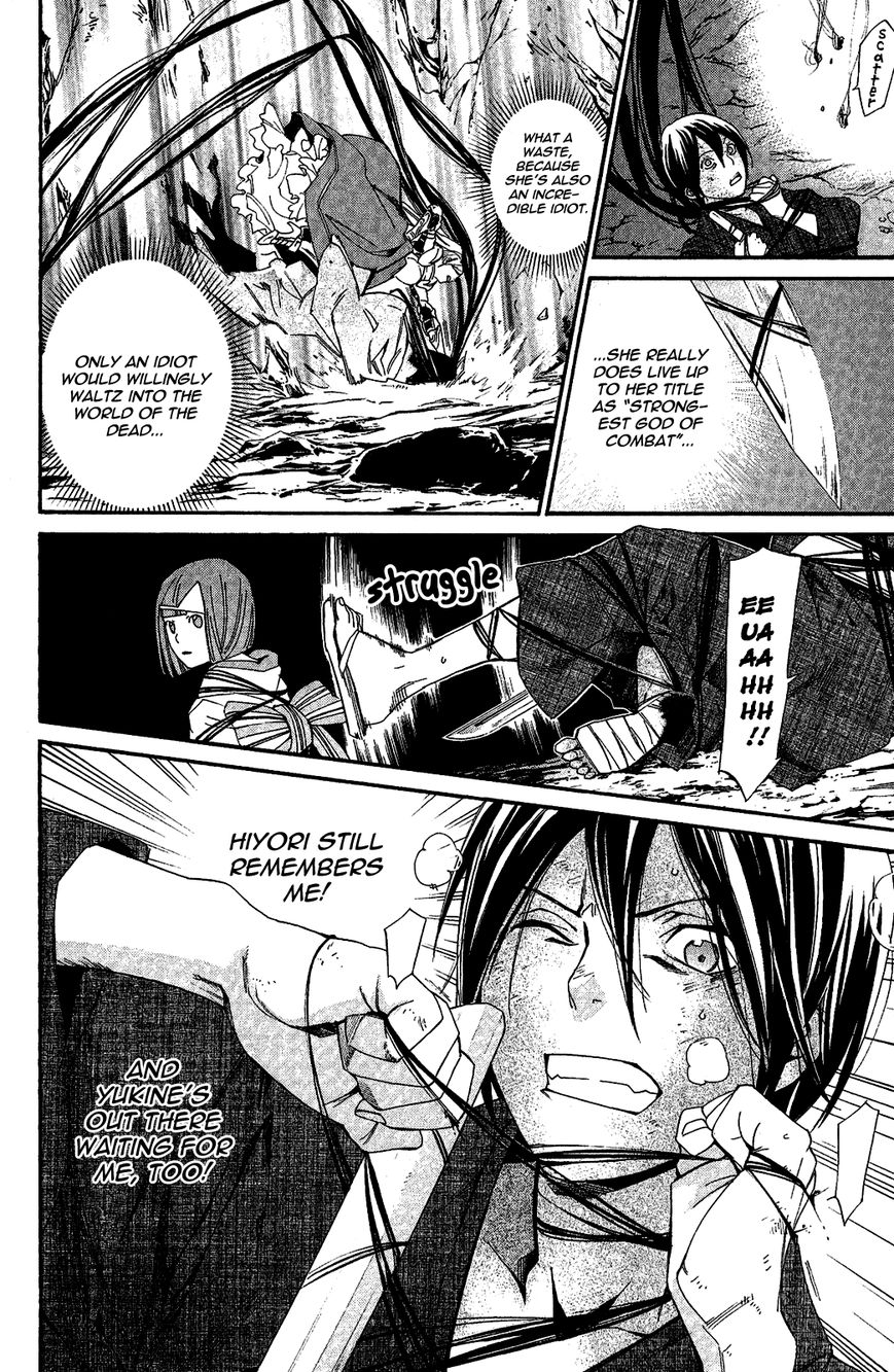 Noragami Chapter 37 page 14 - Chapter 37 : Hear My Voice