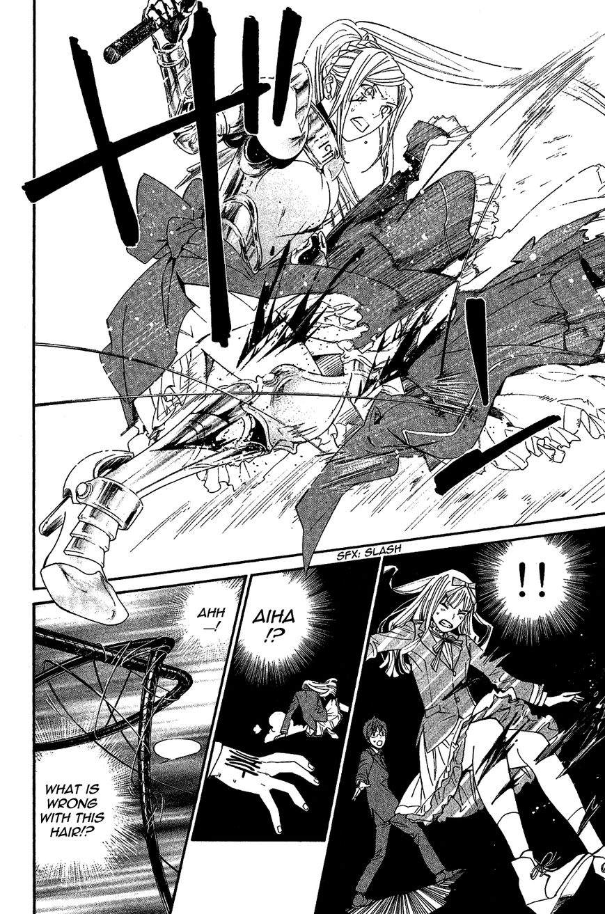 Noragami Chapter 37 page 16 - Chapter 37 : Hear My Voice