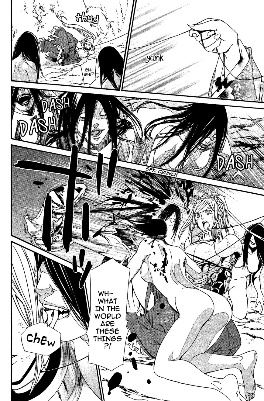 Noragami Chapter 37 page 20 - Chapter 37 : Hear My Voice