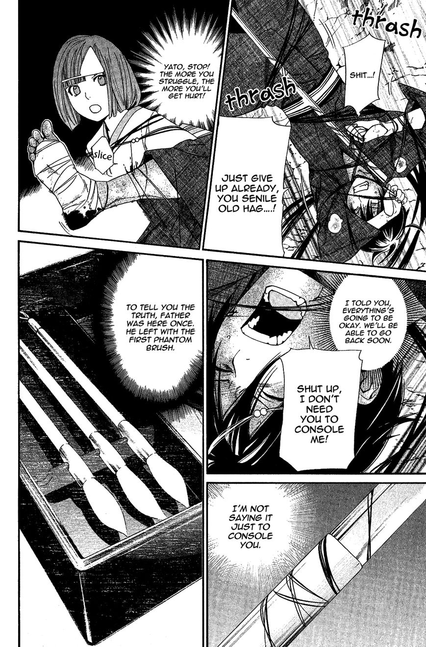 Noragami Chapter 37 page 22 - Chapter 37 : Hear My Voice
