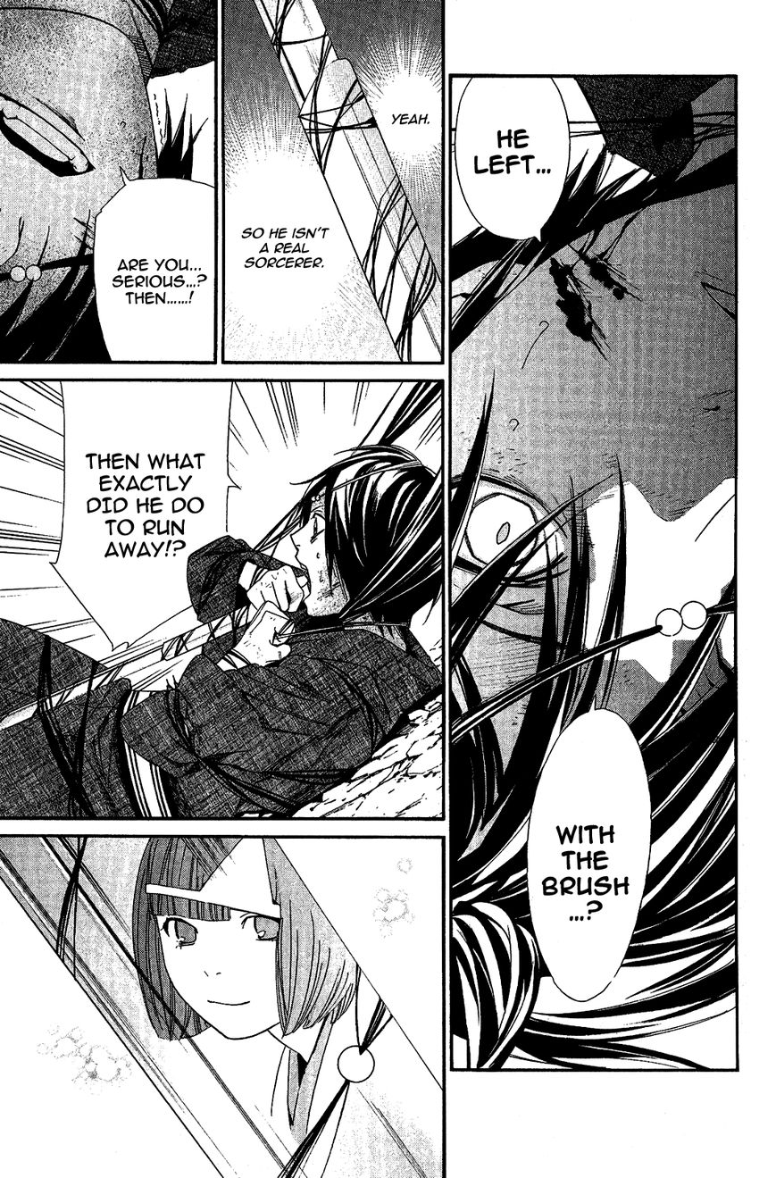 Noragami Chapter 37 page 23 - Chapter 37 : Hear My Voice