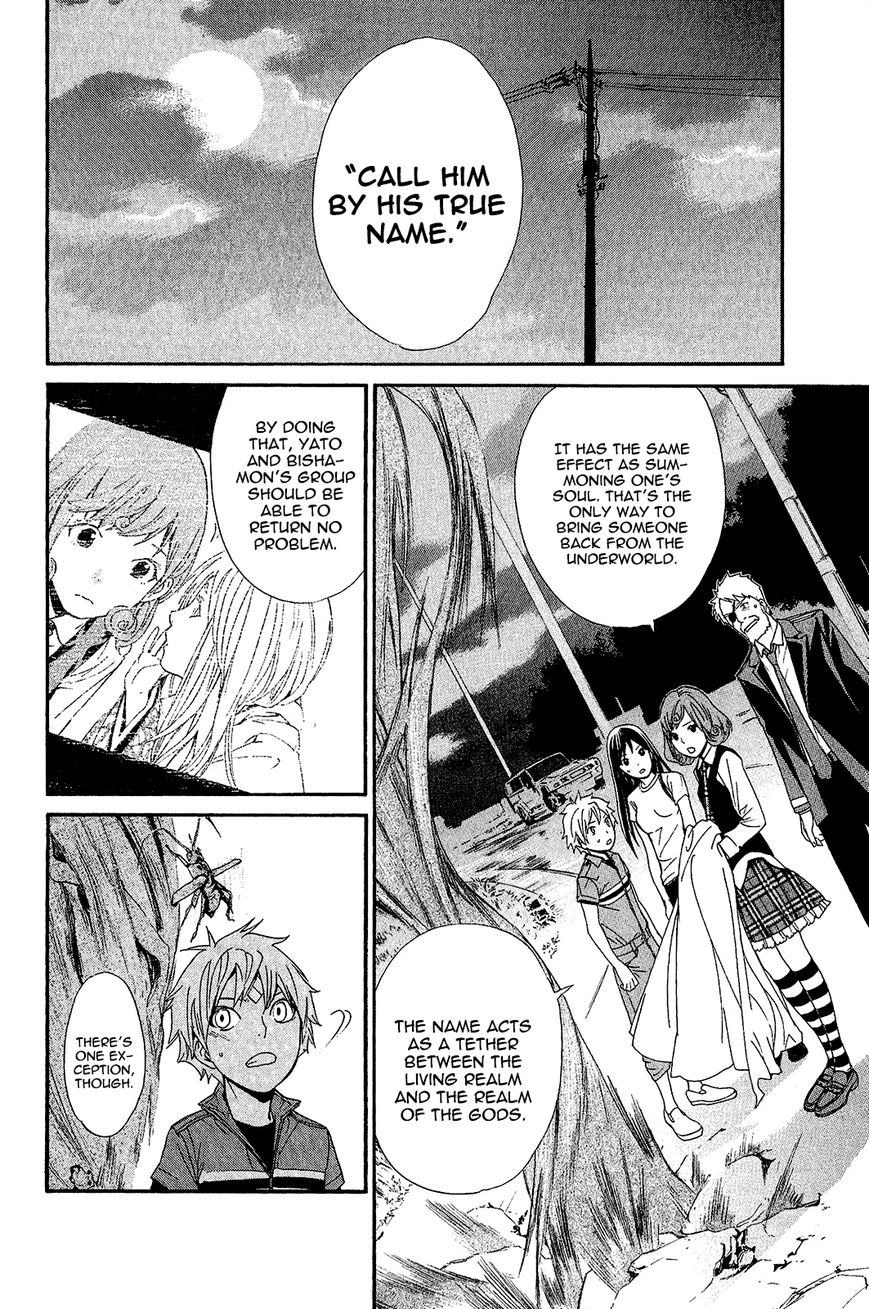 Noragami Chapter 37 page 25 - Chapter 37 : Hear My Voice