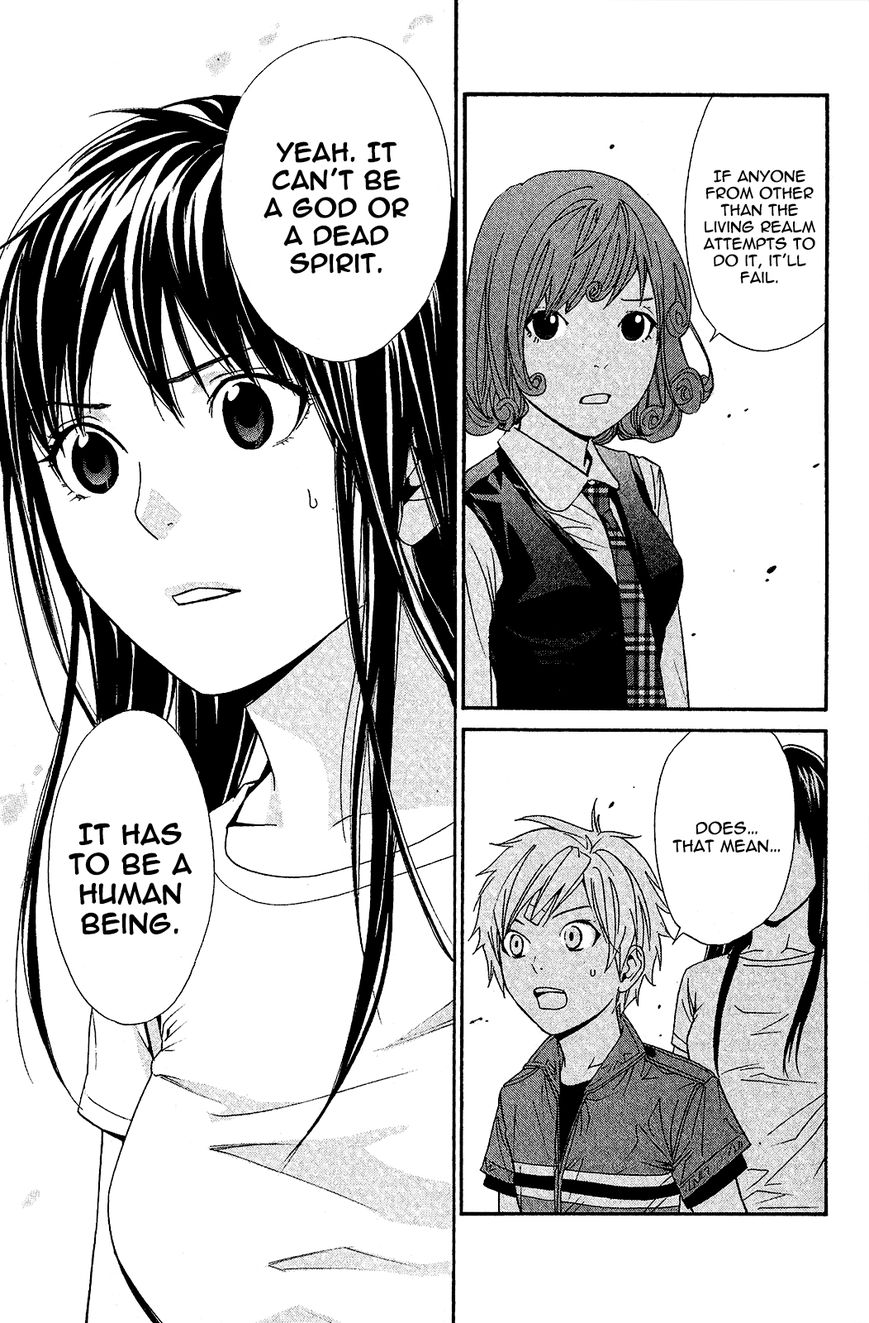 Noragami Chapter 37 page 26 - Chapter 37 : Hear My Voice