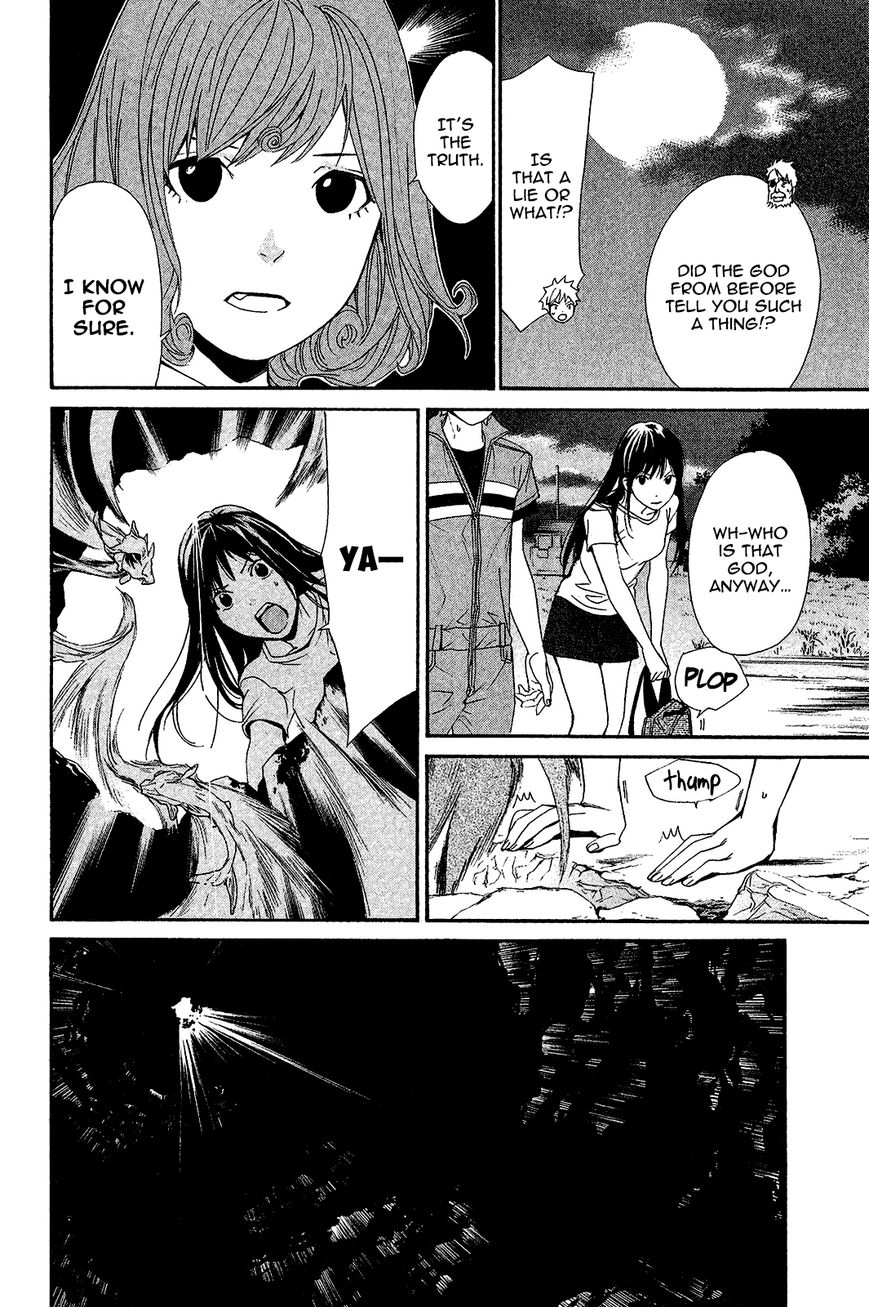 Noragami Chapter 37 page 27 - Chapter 37 : Hear My Voice