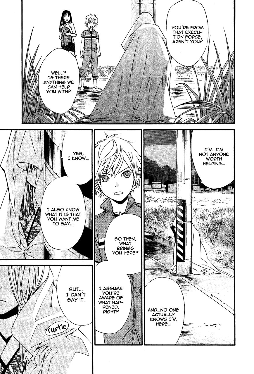Noragami Chapter 37 page 3 - Chapter 37 : Hear My Voice