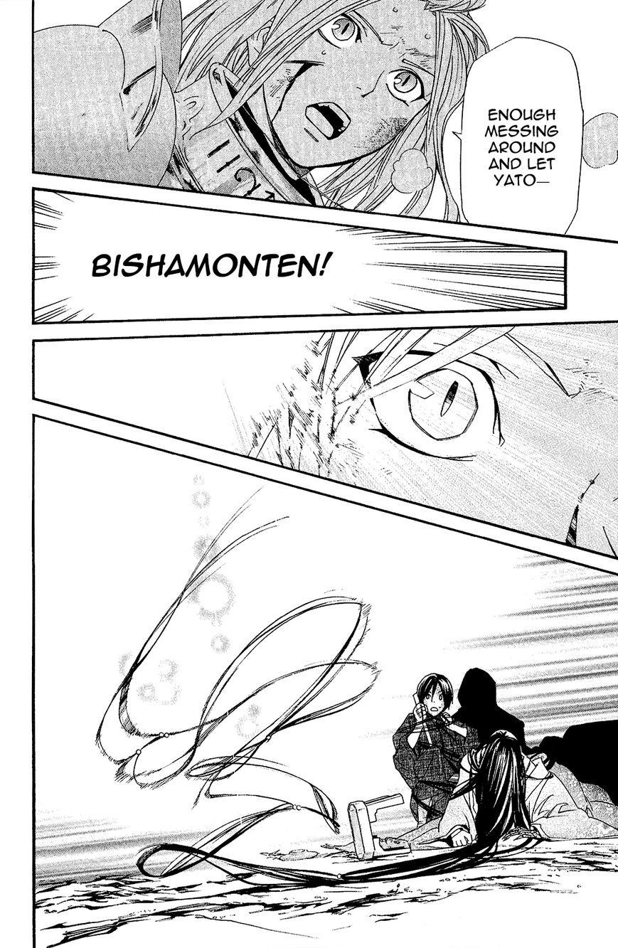 Noragami Chapter 37 page 31 - Chapter 37 : Hear My Voice