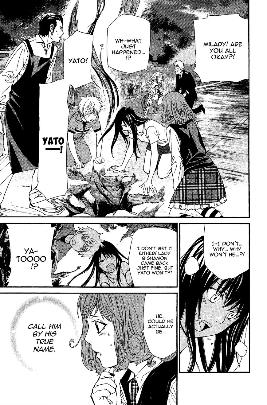 Noragami Chapter 37 page 34 - Chapter 37 : Hear My Voice