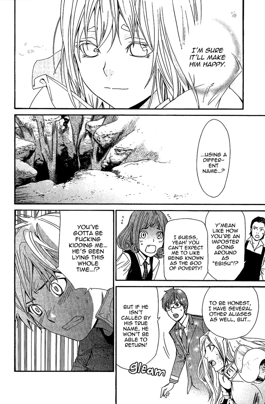 Noragami Chapter 37 page 35 - Chapter 37 : Hear My Voice